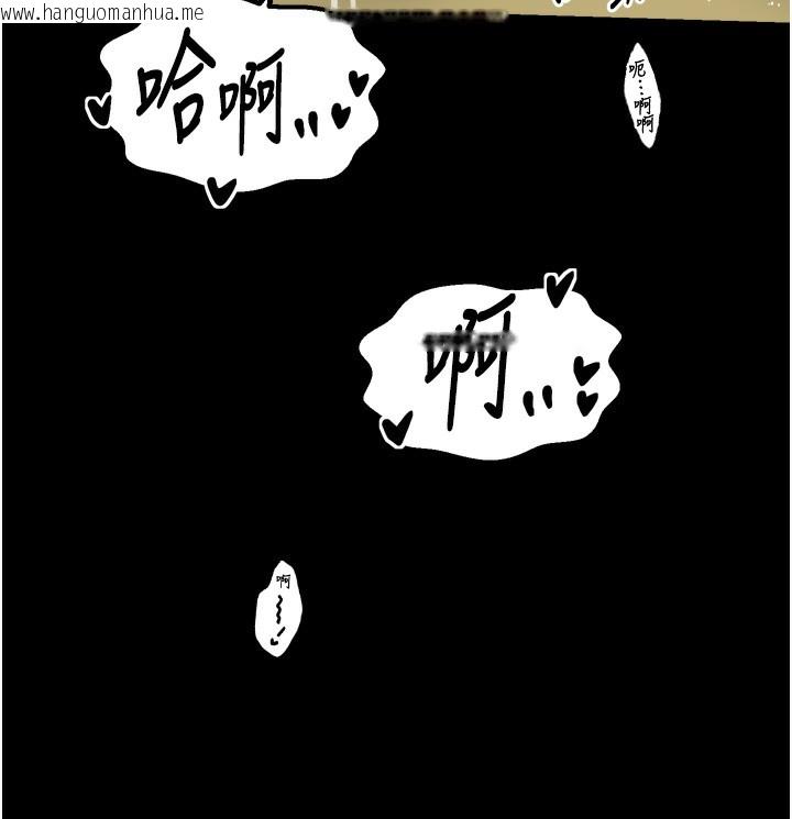 韩国漫画最强家丁韩漫_最强家丁-第51话-诱惑儿子的代价在线免费阅读-韩国漫画-第117张图片