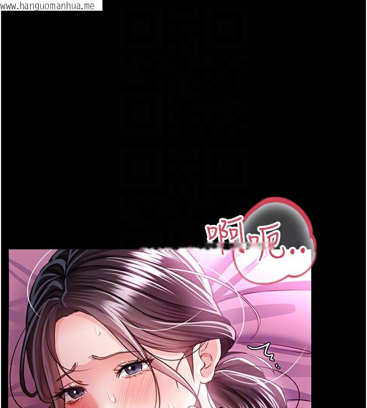 韩国漫画借妻条约韩漫_借妻条约-第11话-终于得到允许了在线免费阅读-韩国漫画-第133张图片