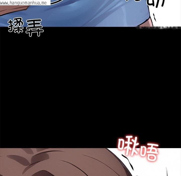 韩国漫画黑道X上班族/我身体里的那个家伙韩漫_黑道X上班族/我身体里的那个家伙-第23话在线免费阅读-韩国漫画-第65张图片