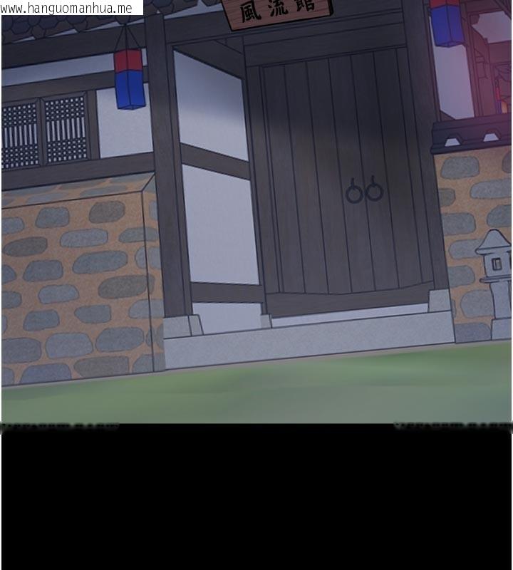 韩国漫画最强家丁韩漫_最强家丁-第51话-诱惑儿子的代价在线免费阅读-韩国漫画-第142张图片