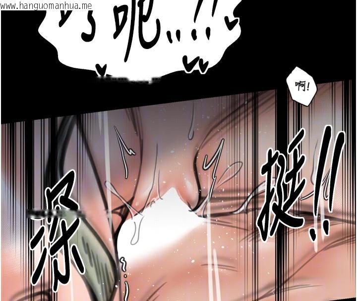 韩国漫画最强家丁韩漫_最强家丁-第51话-诱惑儿子的代价在线免费阅读-韩国漫画-第114张图片