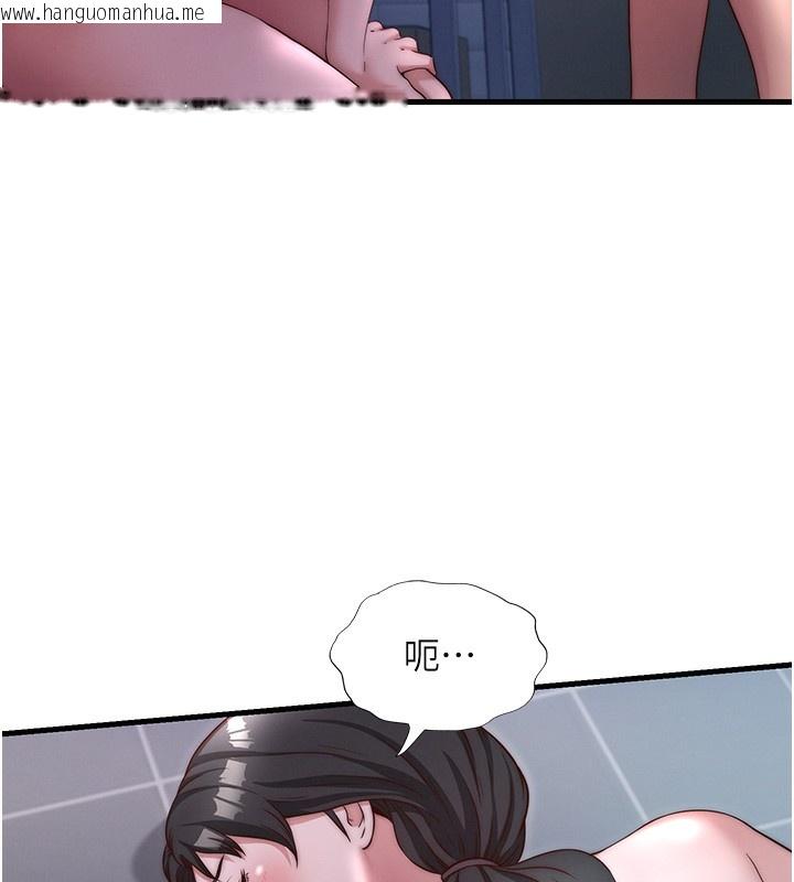 韩国漫画民宿精营中韩漫_民宿精营中-第24话-好想喝你浓浓的精华在线免费阅读-韩国漫画-第73张图片