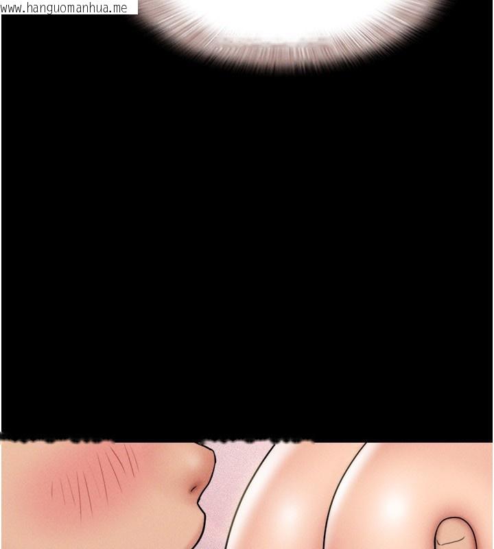 韩国漫画韶恩韩漫_韶恩-第63话-在暧昧气氛中越线的羽伦在线免费阅读-韩国漫画-第165张图片