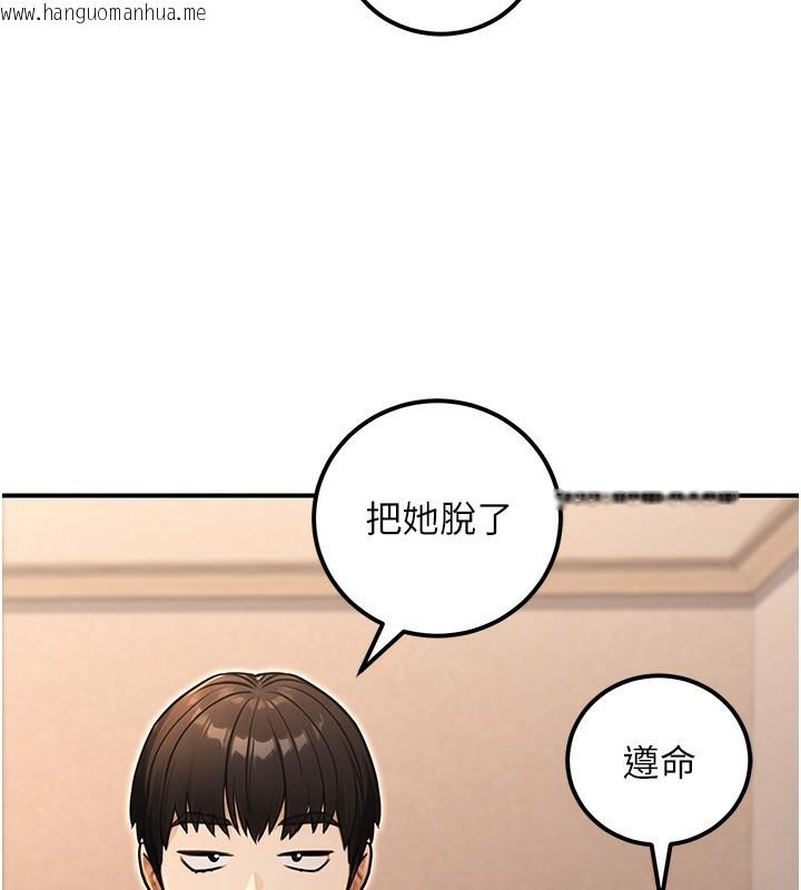 韩国漫画公务员的桃色副业韩漫_公务员的桃色副业-第31话-痴汉强奸良家妇女在线免费阅读-韩国漫画-第167张图片