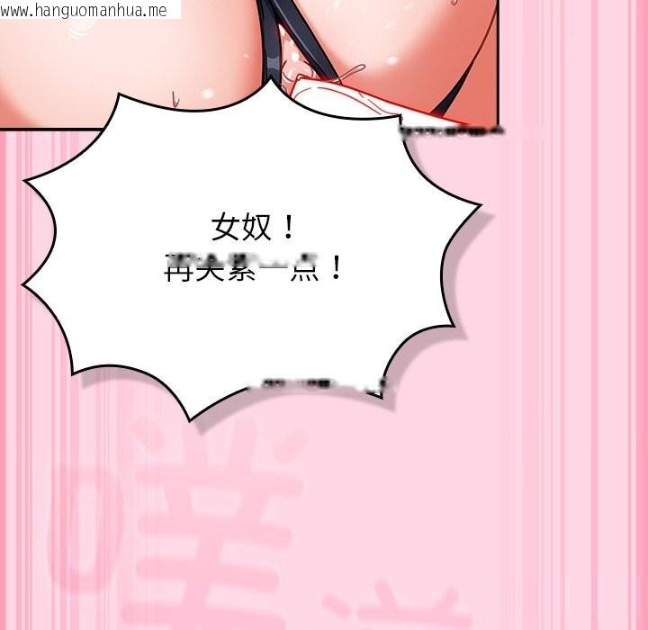 韩国漫画摸鱼生存指南/上班不要太认真韩漫_摸鱼生存指南/上班不要太认真-第13话在线免费阅读-韩国漫画-第80张图片