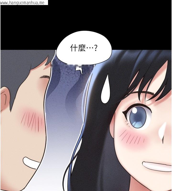韩国漫画韶恩韩漫_韶恩-第63话-在暧昧气氛中越线的羽伦在线免费阅读-韩国漫画-第5张图片