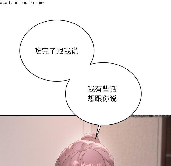 韩国漫画想要拥有她/渴望占有她韩漫_想要拥有她/渴望占有她-第78话在线免费阅读-韩国漫画-第53张图片