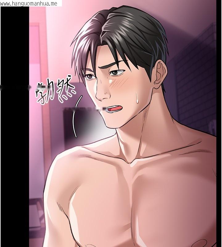 韩国漫画借妻条约韩漫_借妻条约-第11话-终于得到允许了在线免费阅读-韩国漫画-第82张图片