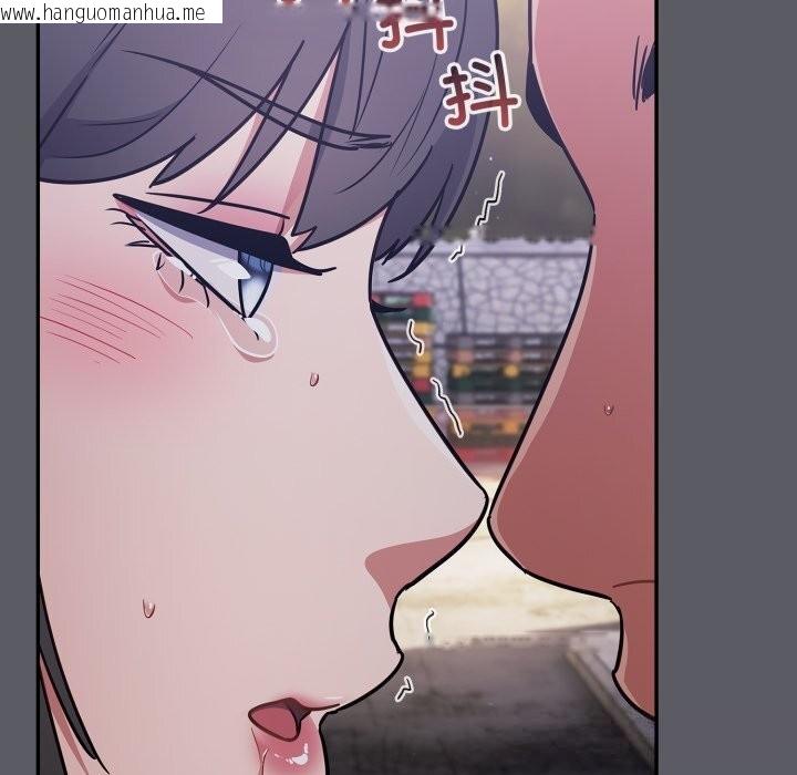 韩国漫画傻瓜病毒韩漫_傻瓜病毒-第35话在线免费阅读-韩国漫画-第87张图片