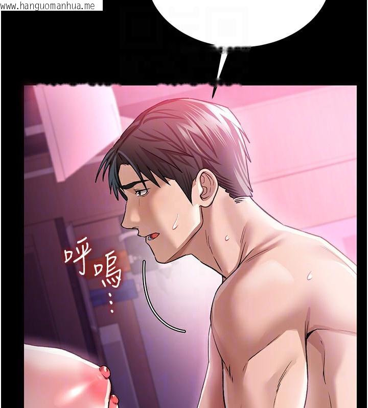 韩国漫画借妻条约韩漫_借妻条约-第11话-终于得到允许了在线免费阅读-韩国漫画-第116张图片