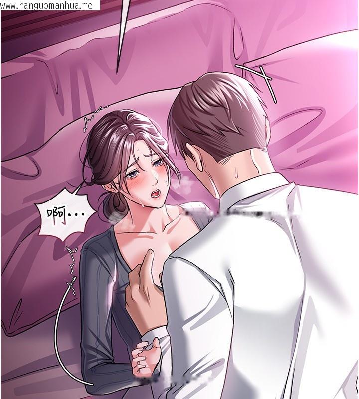 韩国漫画借妻条约韩漫_借妻条约-第11话-终于得到允许了在线免费阅读-韩国漫画-第44张图片