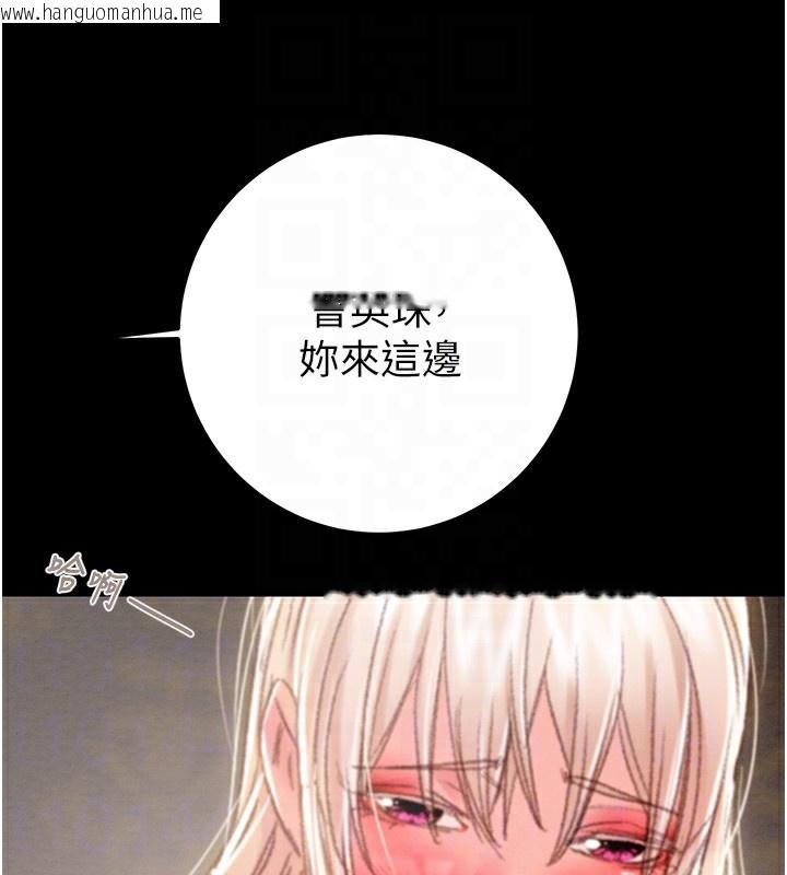 韩国漫画掠夺行动韩漫_掠夺行动-第69话-巨乳继母「以身作则」在线免费阅读-韩国漫画-第114张图片