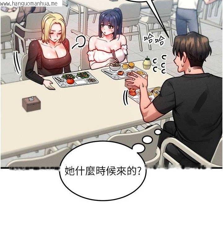 韩国漫画等价交换人生韩漫_等价交换人生-第26话-妳舔哪里都舒服…在线免费阅读-韩国漫画-第54张图片