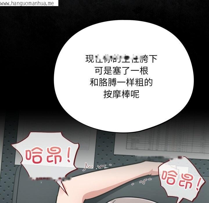 韩国漫画傻瓜病毒韩漫_傻瓜病毒-第35话在线免费阅读-韩国漫画-第54张图片