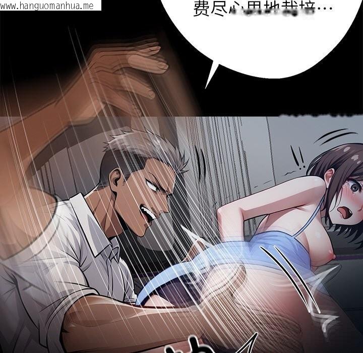 韩国漫画黑道X上班族/我身体里的那个家伙韩漫_黑道X上班族/我身体里的那个家伙-第23话在线免费阅读-韩国漫画-第106张图片