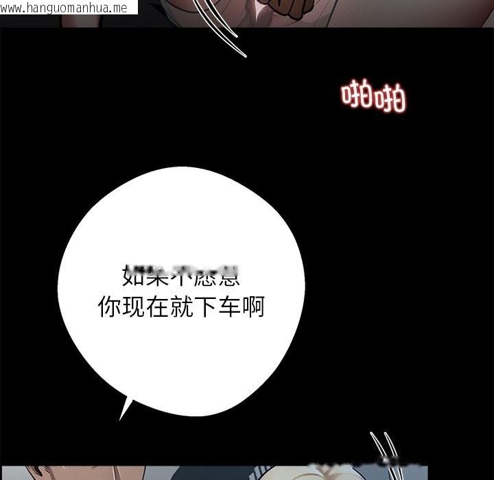 韩国漫画黑道X上班族/我身体里的那个家伙韩漫_黑道X上班族/我身体里的那个家伙-第23话在线免费阅读-韩国漫画-第7张图片