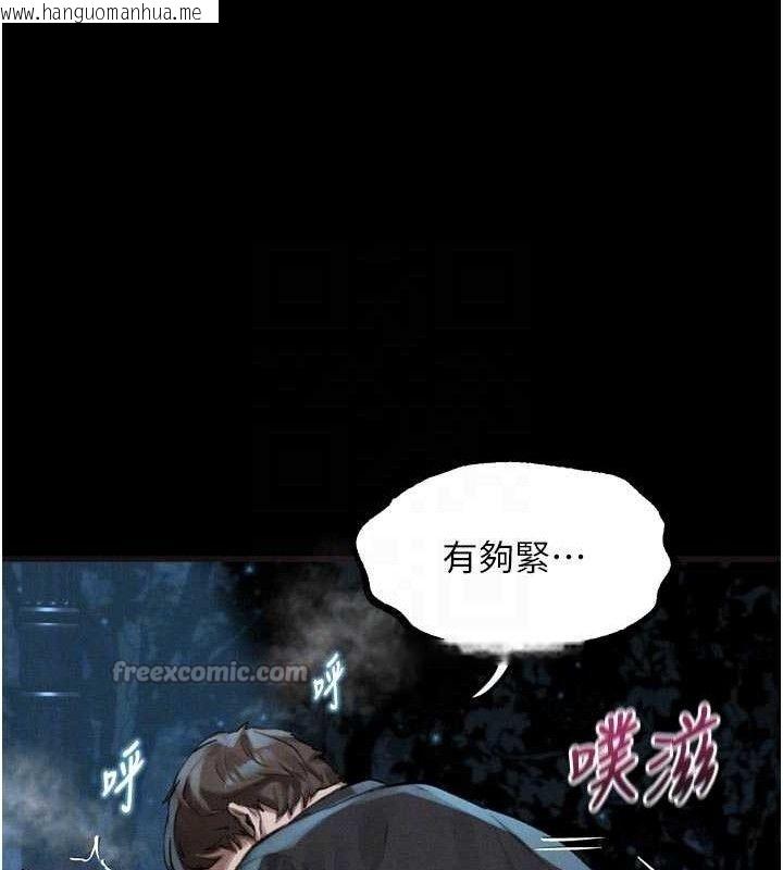 韩国漫画堕落物语2韩漫_堕落物语2-第23话-任由跟踪狂泄欲的肉便器在线免费阅读-韩国漫画-第112张图片