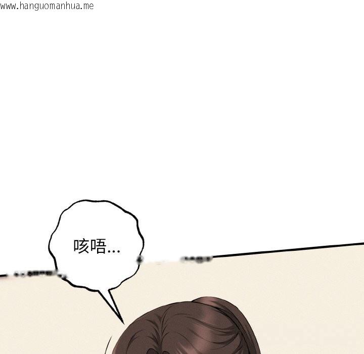 韩国漫画母女通吃计划韩漫_母女通吃计划-第9话在线免费阅读-韩国漫画-第6张图片