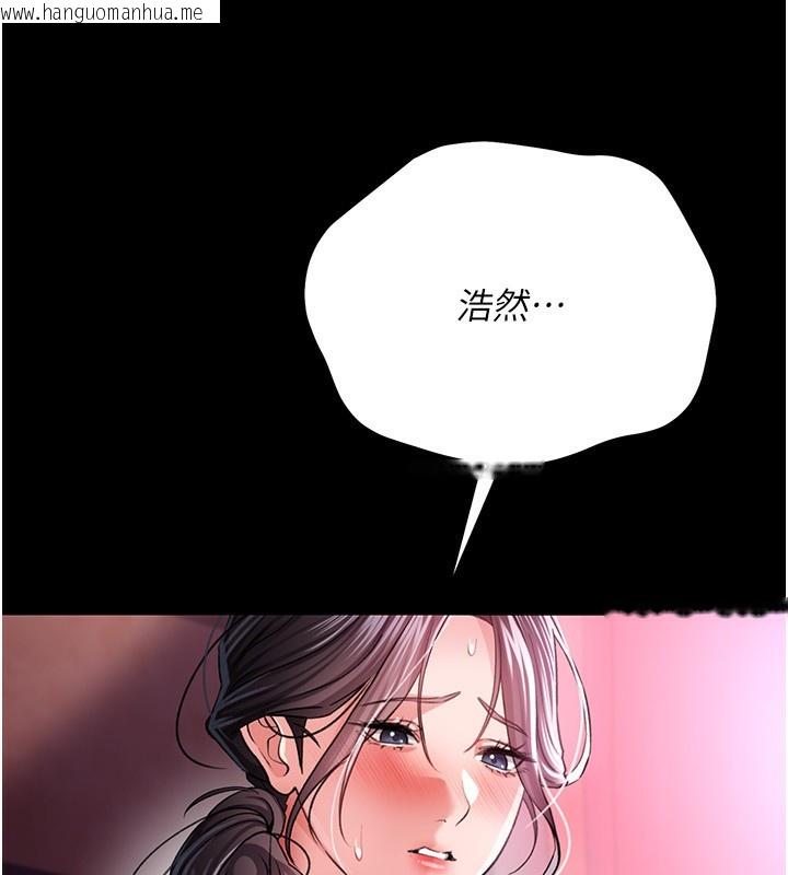 韩国漫画借妻条约韩漫_借妻条约-第11话-终于得到允许了在线免费阅读-韩国漫画-第90张图片