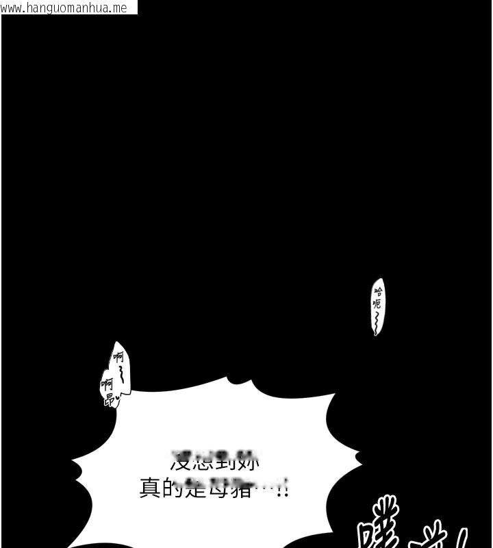 韩国漫画最强家丁韩漫_最强家丁-第51话-诱惑儿子的代价在线免费阅读-韩国漫画-第1张图片