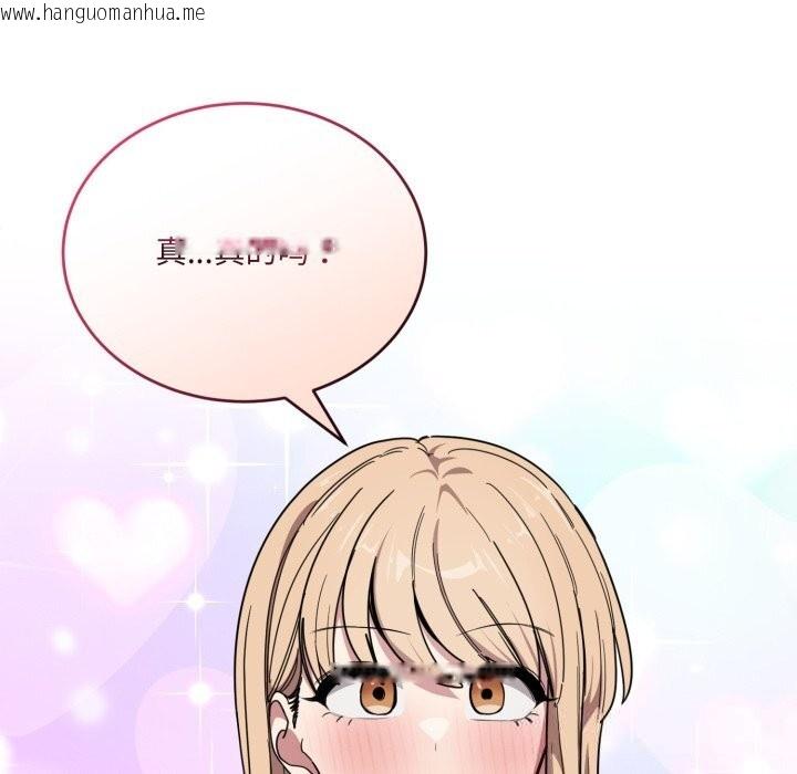 韩国漫画当狗不丢人韩漫_当狗不丢人-第21话在线免费阅读-韩国漫画-第50张图片