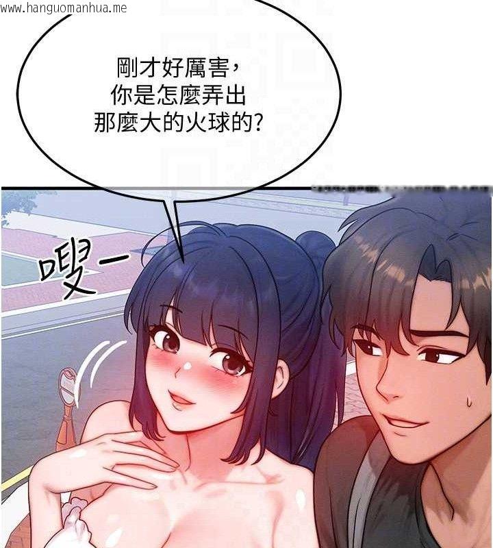 韩国漫画等价交换人生韩漫_等价交换人生-第26话-妳舔哪里都舒服…在线免费阅读-韩国漫画-第24张图片