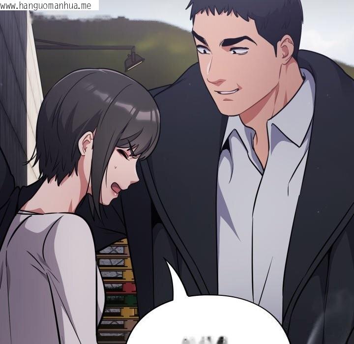 韩国漫画傻瓜病毒韩漫_傻瓜病毒-第35话在线免费阅读-韩国漫画-第77张图片