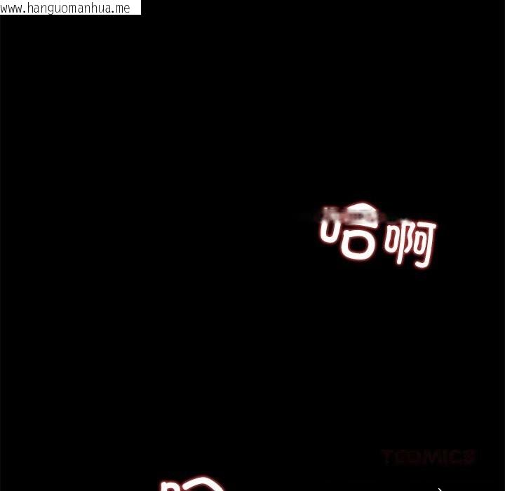 韩国漫画黑道X上班族/我身体里的那个家伙韩漫_黑道X上班族/我身体里的那个家伙-第23话在线免费阅读-韩国漫画-第164张图片