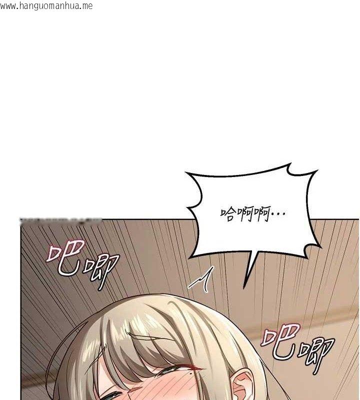韩国漫画熟女交换计划韩漫_熟女交换计划-第34话-儿子朋友的精液吃到饱在线免费阅读-韩国漫画-第37张图片
