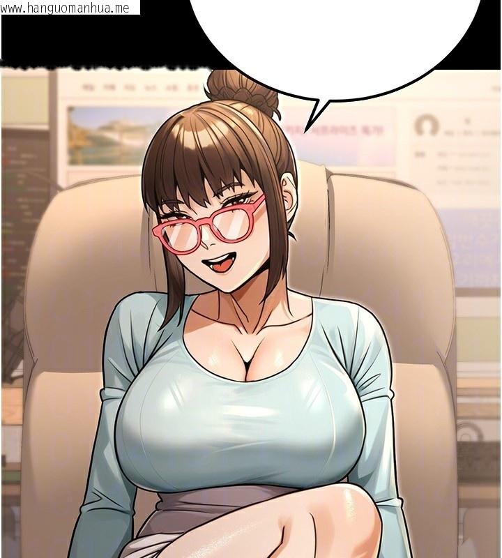 韩国漫画公务员的桃色副业韩漫_公务员的桃色副业-第31话-痴汉强奸良家妇女在线免费阅读-韩国漫画-第162张图片