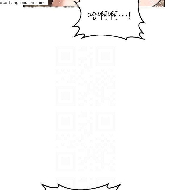 韩国漫画熟女交换计划韩漫_熟女交换计划-第34话-儿子朋友的精液吃到饱在线免费阅读-韩国漫画-第17张图片