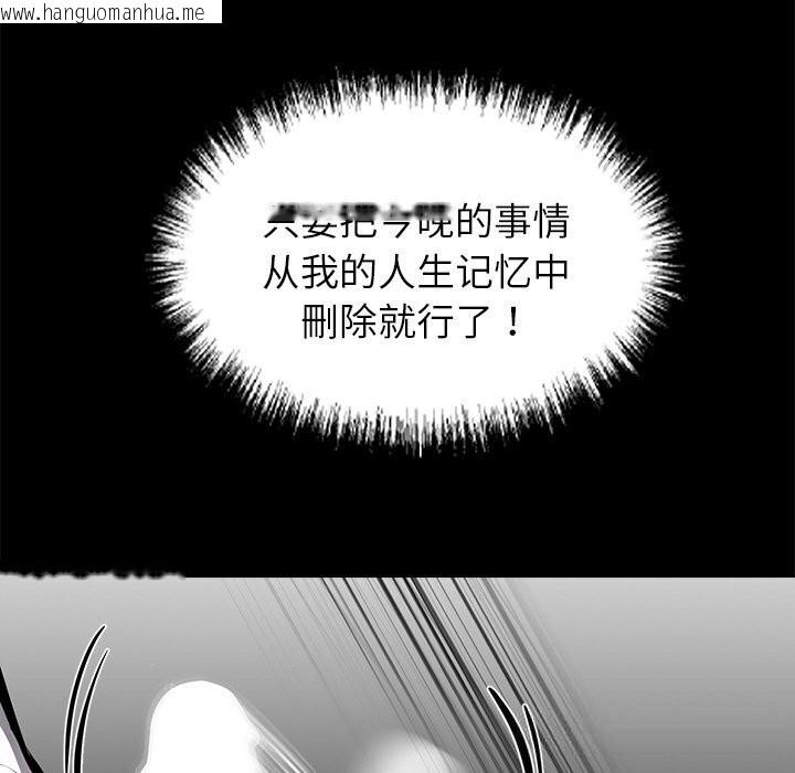 韩国漫画黑道X上班族/我身体里的那个家伙韩漫_黑道X上班族/我身体里的那个家伙-第23话在线免费阅读-韩国漫画-第27张图片
