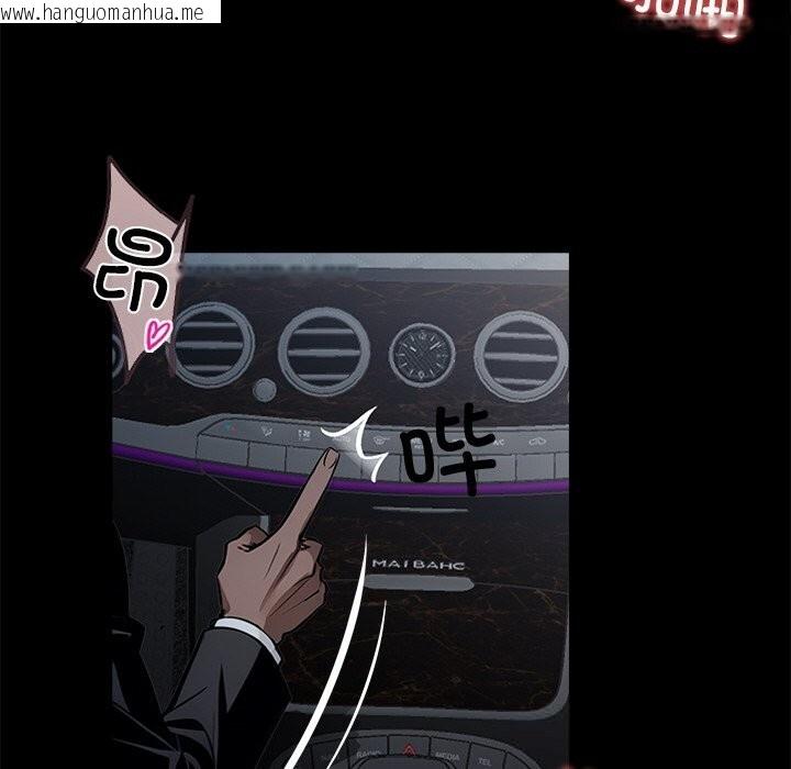 韩国漫画黑道X上班族/我身体里的那个家伙韩漫_黑道X上班族/我身体里的那个家伙-第23话在线免费阅读-韩国漫画-第134张图片