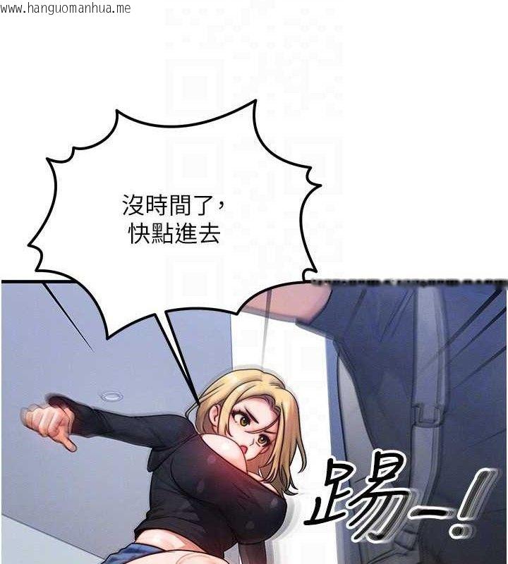 韩国漫画等价交换人生韩漫_等价交换人生-第26话-妳舔哪里都舒服…在线免费阅读-韩国漫画-第77张图片
