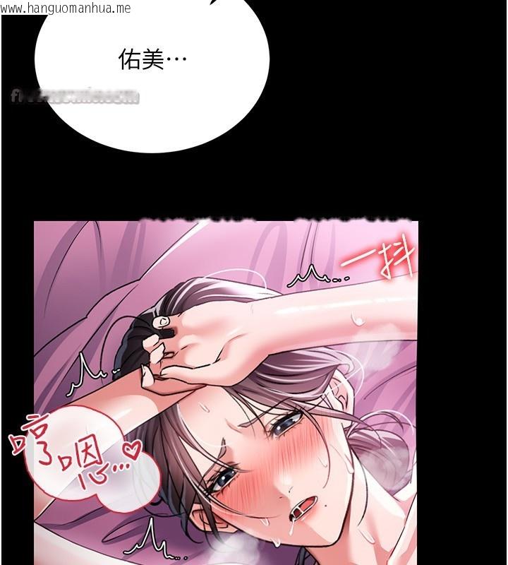 韩国漫画借妻条约韩漫_借妻条约-第11话-终于得到允许了在线免费阅读-韩国漫画-第168张图片