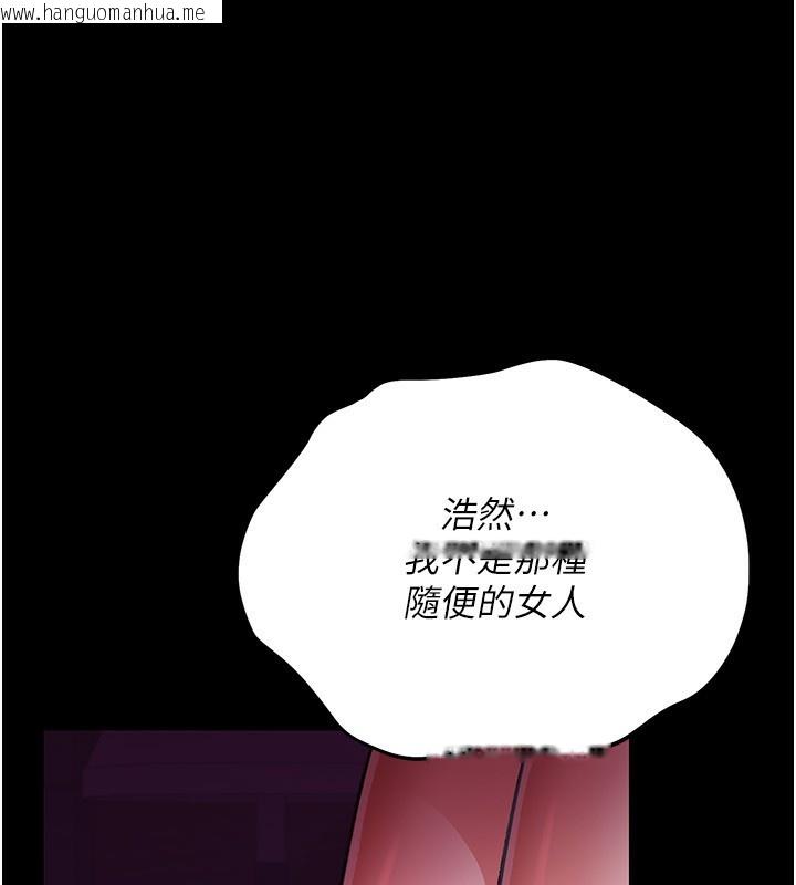 韩国漫画借妻条约韩漫_借妻条约-第11话-终于得到允许了在线免费阅读-韩国漫画-第194张图片