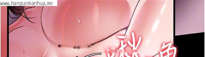 韩国漫画借妻条约韩漫_借妻条约-第11话-终于得到允许了在线免费阅读-韩国漫画-第138张图片
