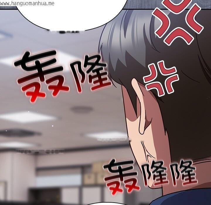 韩国漫画摸鱼生存指南/上班不要太认真韩漫_摸鱼生存指南/上班不要太认真-第13话在线免费阅读-韩国漫画-第43张图片