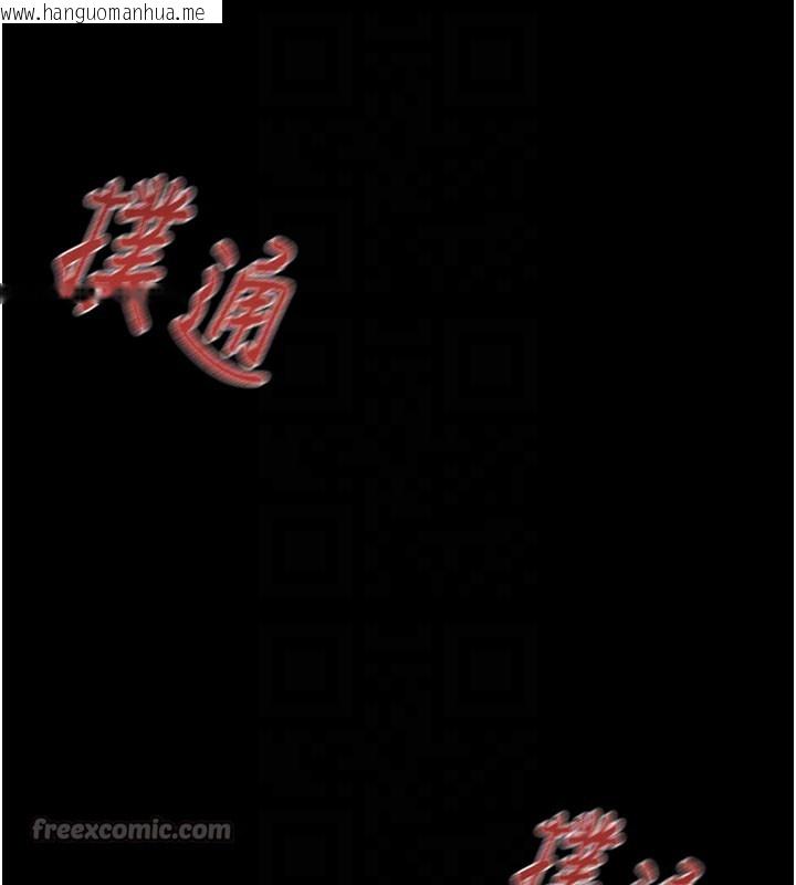 韩国漫画掠夺行动韩漫_掠夺行动-第69话-巨乳继母「以身作则」在线免费阅读-韩国漫画-第28张图片