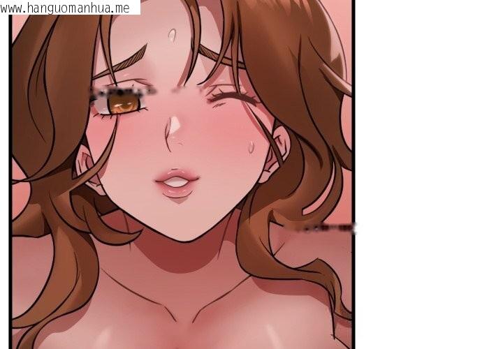 韩国漫画想要拥有她/渴望占有她韩漫_想要拥有她/渴望占有她-第78话在线免费阅读-韩国漫画-第2张图片