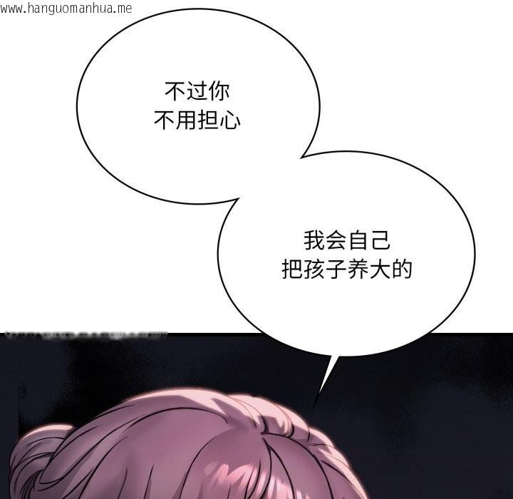 韩国漫画想要拥有她/渴望占有她韩漫_想要拥有她/渴望占有她-第78话在线免费阅读-韩国漫画-第64张图片