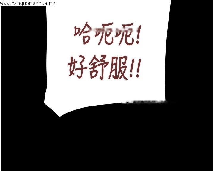 韩国漫画掠夺行动韩漫_掠夺行动-第69话-巨乳继母「以身作则」在线免费阅读-韩国漫画-第180张图片