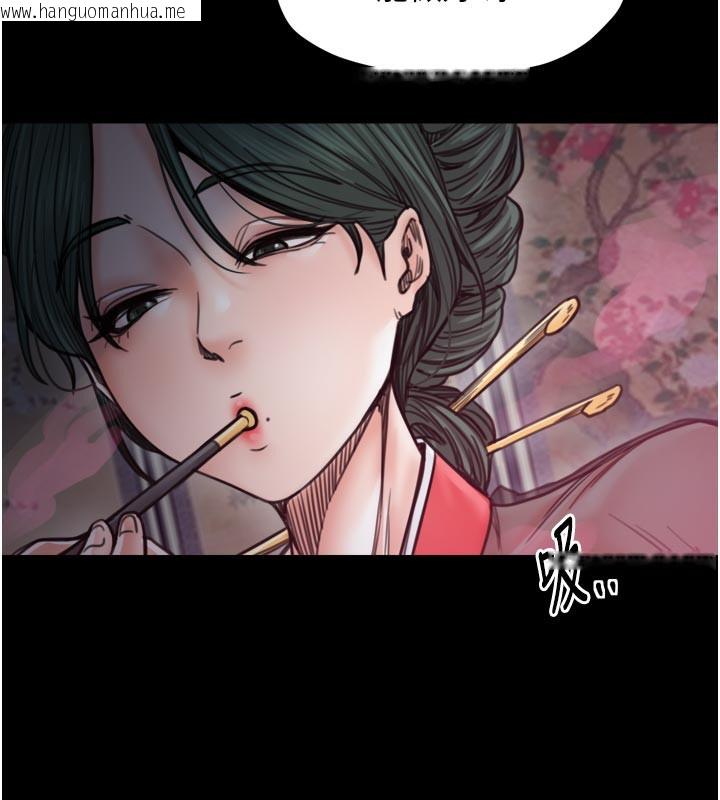 韩国漫画最强家丁韩漫_最强家丁-第51话-诱惑儿子的代价在线免费阅读-韩国漫画-第152张图片