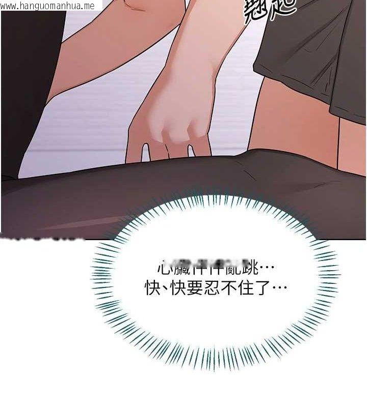韩国漫画熟女交换计划韩漫_熟女交换计划-第34话-儿子朋友的精液吃到饱在线免费阅读-韩国漫画-第127张图片