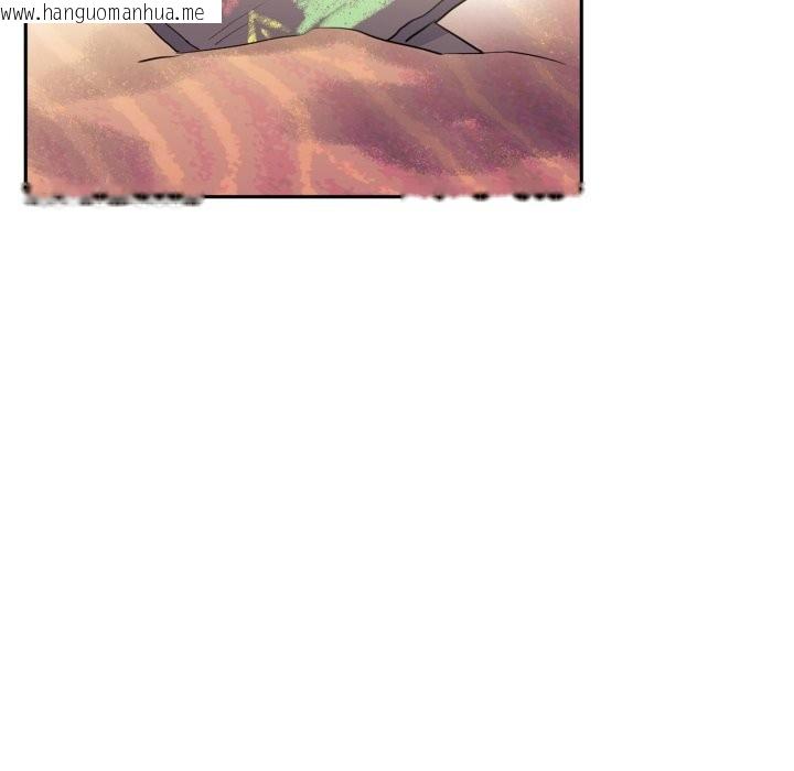 韩国漫画虚拟仙境韩漫_虚拟仙境-第26话在线免费阅读-韩国漫画-第13张图片