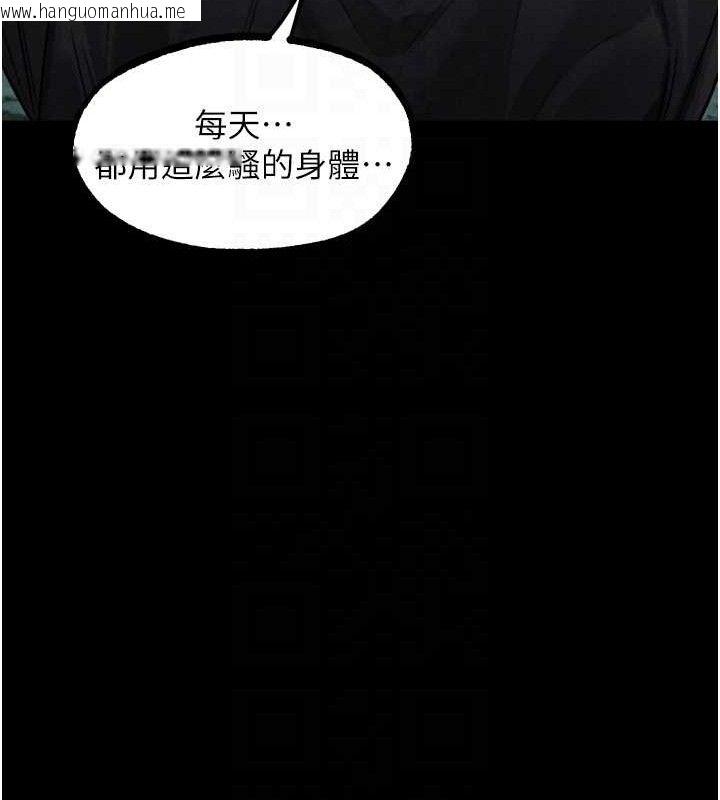 韩国漫画堕落物语2韩漫_堕落物语2-第23话-任由跟踪狂泄欲的肉便器在线免费阅读-韩国漫画-第61张图片