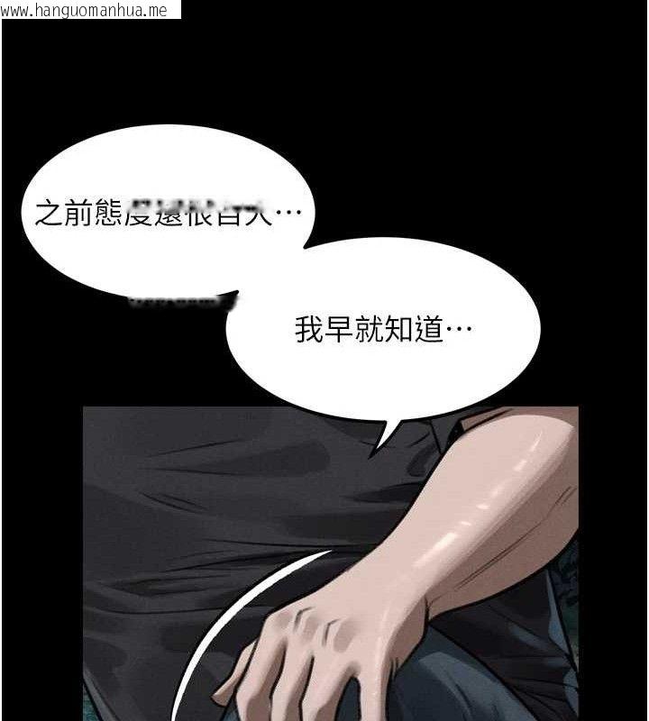 韩国漫画堕落物语2韩漫_堕落物语2-第23话-任由跟踪狂泄欲的肉便器在线免费阅读-韩国漫画-第89张图片