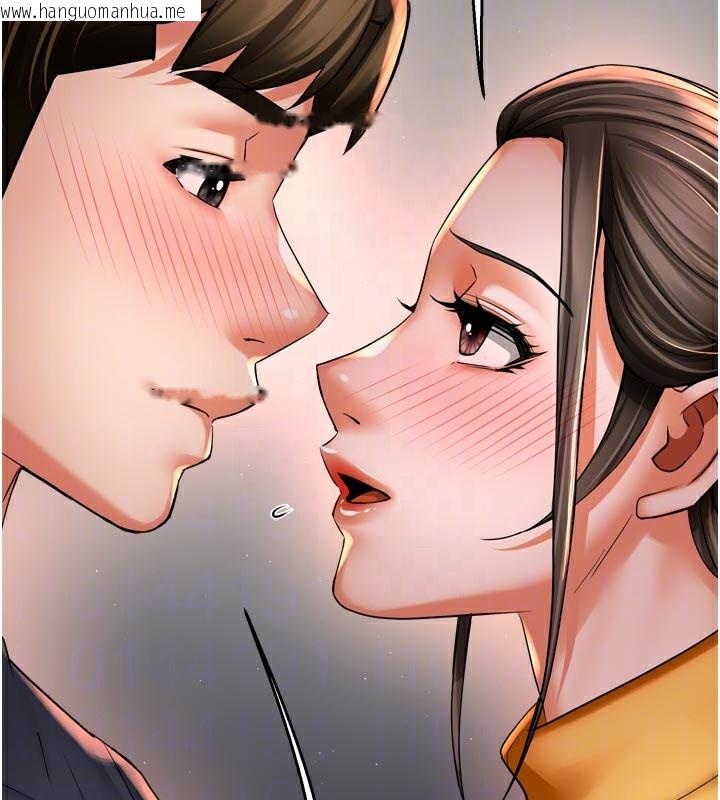 韩国漫画痒乐多阿姨韩漫_痒乐多阿姨-第75话-我们要不要结婚?在线免费阅读-韩国漫画-第83张图片