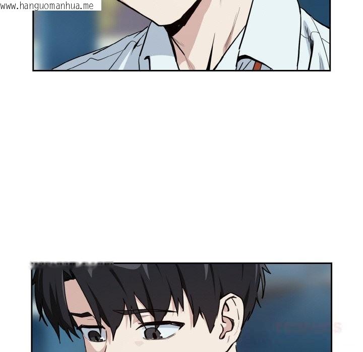 韩国漫画下班后的例行恋爱韩漫_下班后的例行恋爱-第70话在线免费阅读-韩国漫画-第32张图片