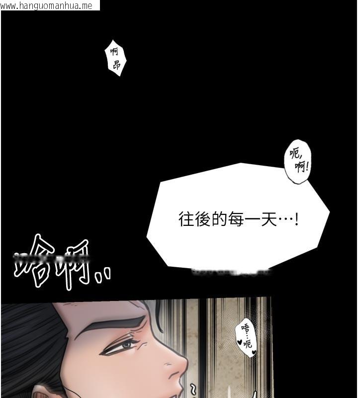 韩国漫画最强家丁韩漫_最强家丁-第51话-诱惑儿子的代价在线免费阅读-韩国漫画-第90张图片